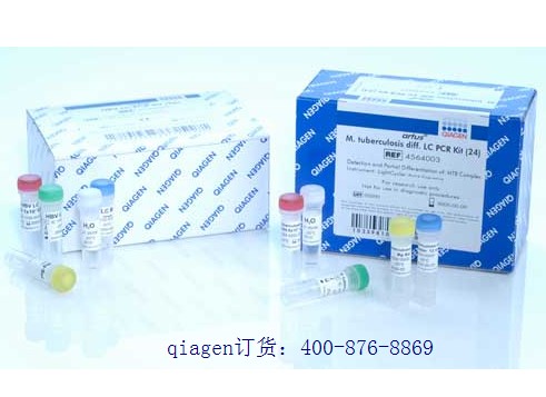 QIAamp DNA Investigator Kit (50)  